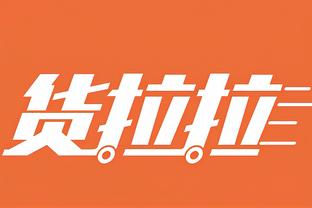 梅西抵达东京行装和抵达中国香港时一样，手持橙色行李箱售价3万